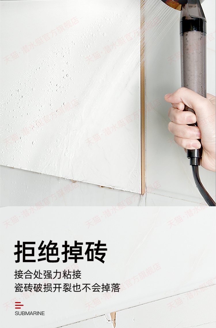 空鼓地砖灌注纯瓷砖胶有用吗(空鼓地砖灌注纯瓷砖胶有用吗知乎)